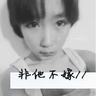 做完美甲上班打卡天塌了